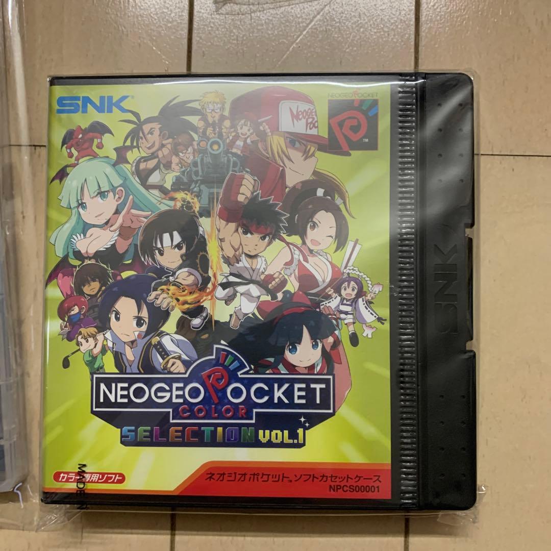 ネオジオポケットカラーSELECTION1 限定品　スイッチ　switch