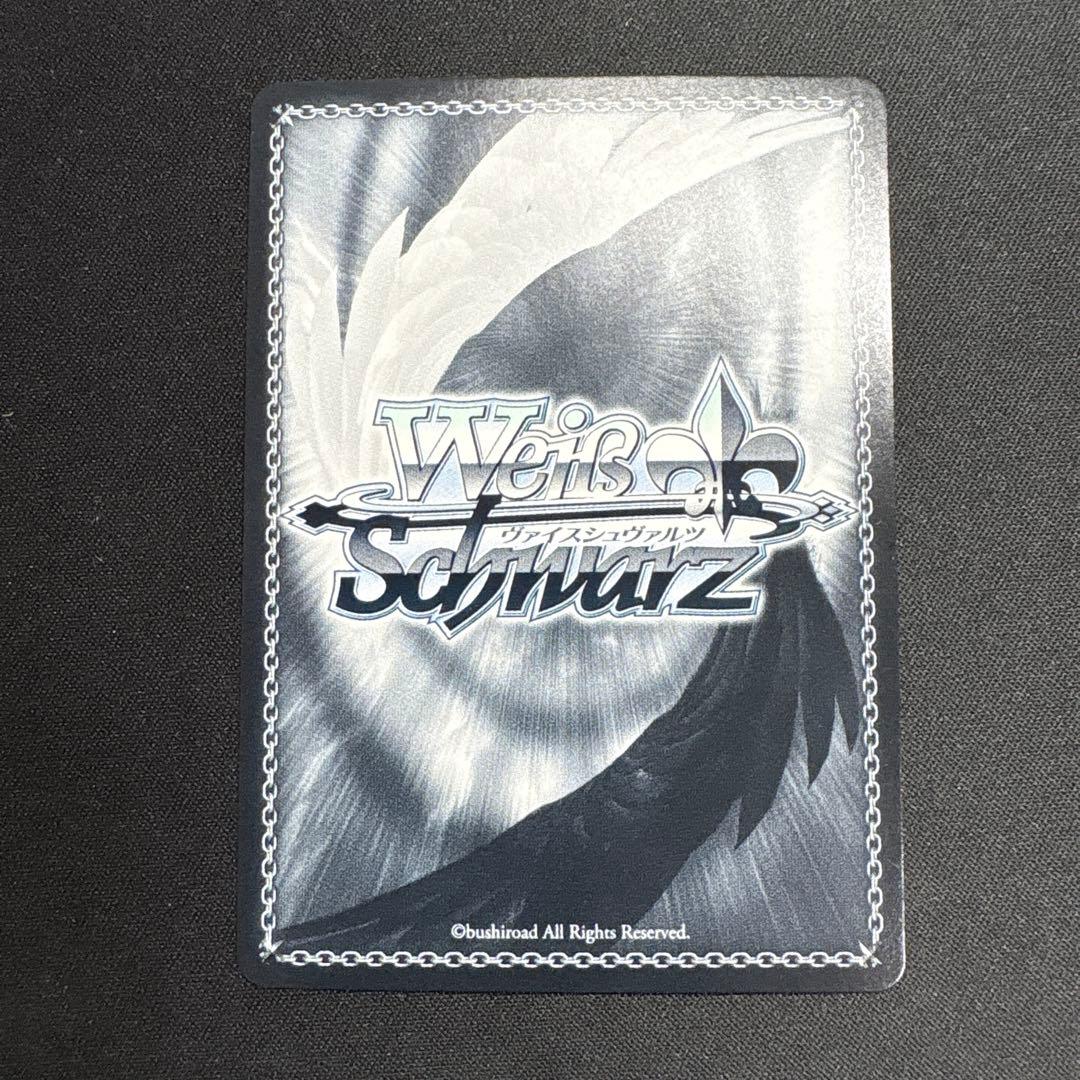 遊びのお礼に　草薙寧々　ssp サイン