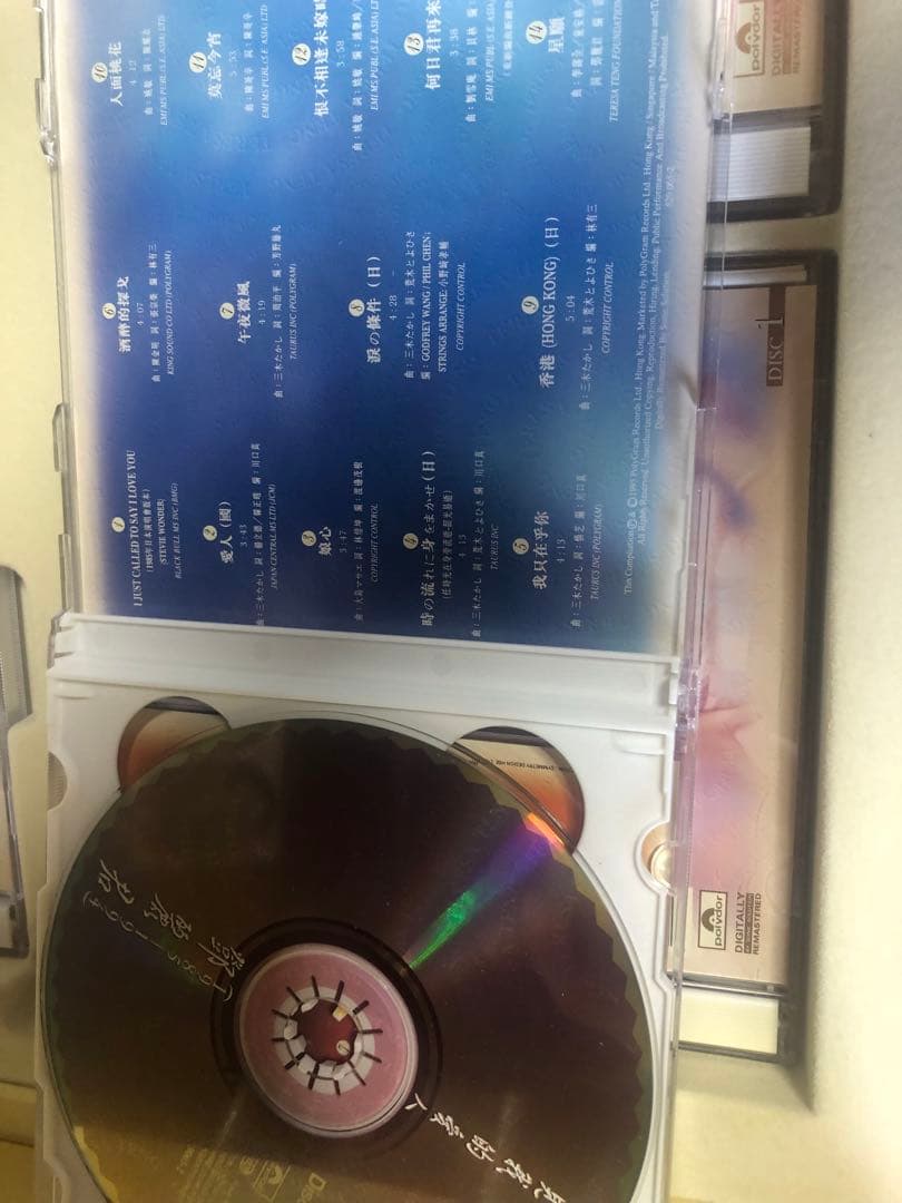 再見我的愛人 鄧麗君　テレサ・テン中国語&日本語