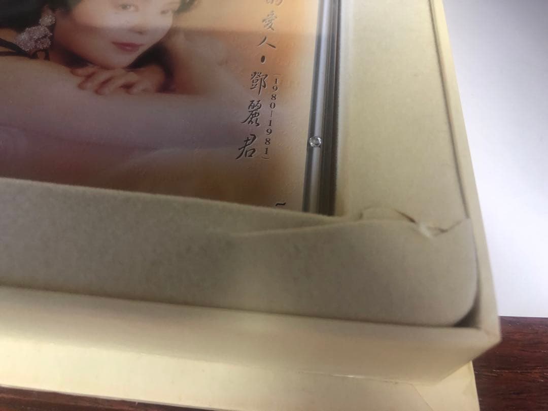 再見我的愛人 鄧麗君　テレサ・テン中国語&日本語