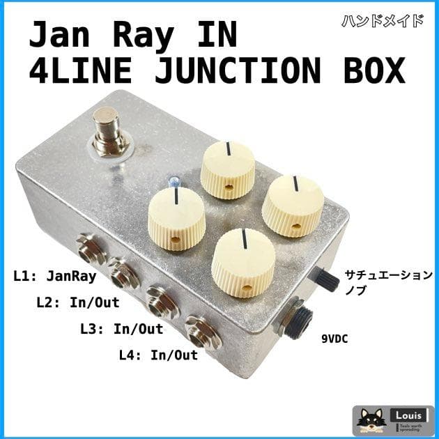 JanRay 内蔵 4LINEジャンクションボックス ジャンレイクローン