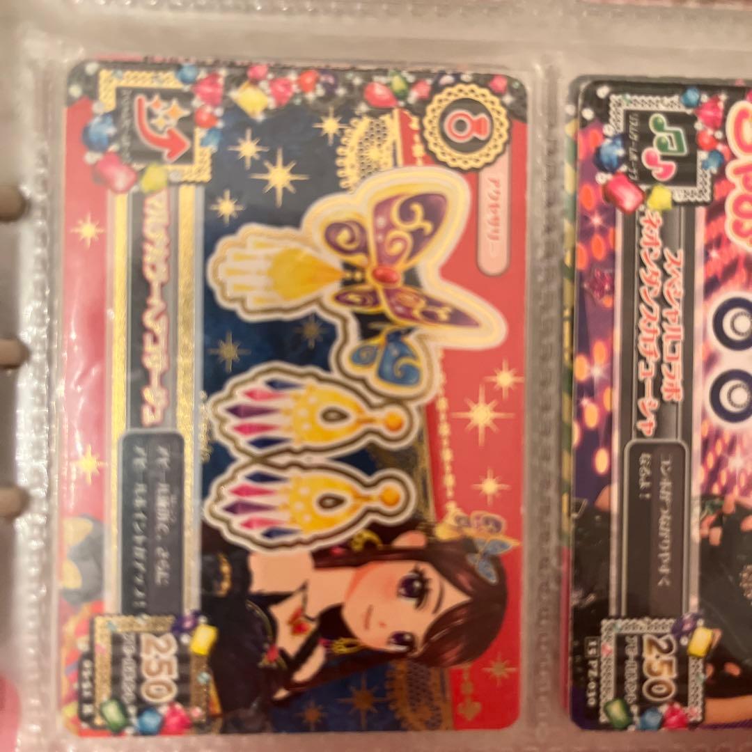 アイカツカード 約250枚