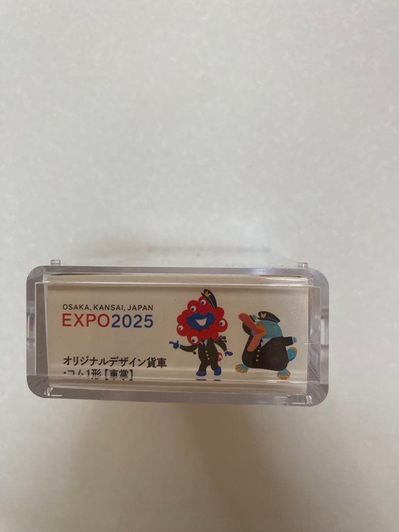【万博限定】EXPO TOMIX Nゲージ オリジナルデザイン貨車・コム1形