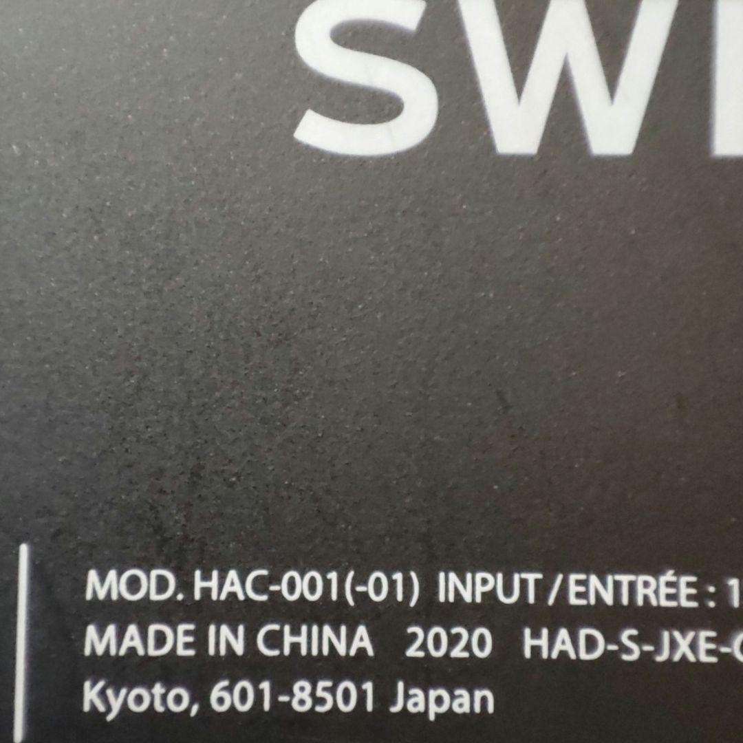 Nintendo Switch（HAC-001(-01) 本体 ジョイコン付き