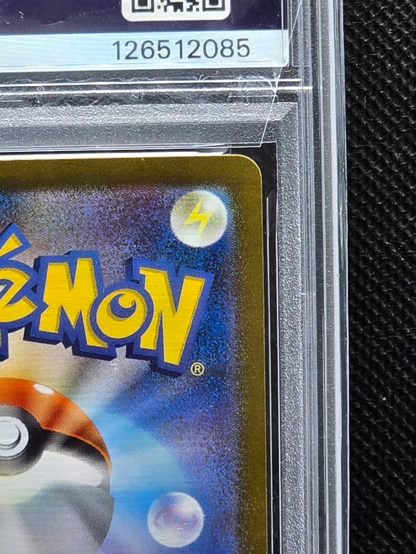 PSA10 リザードンex【UR】黒炎の支配者