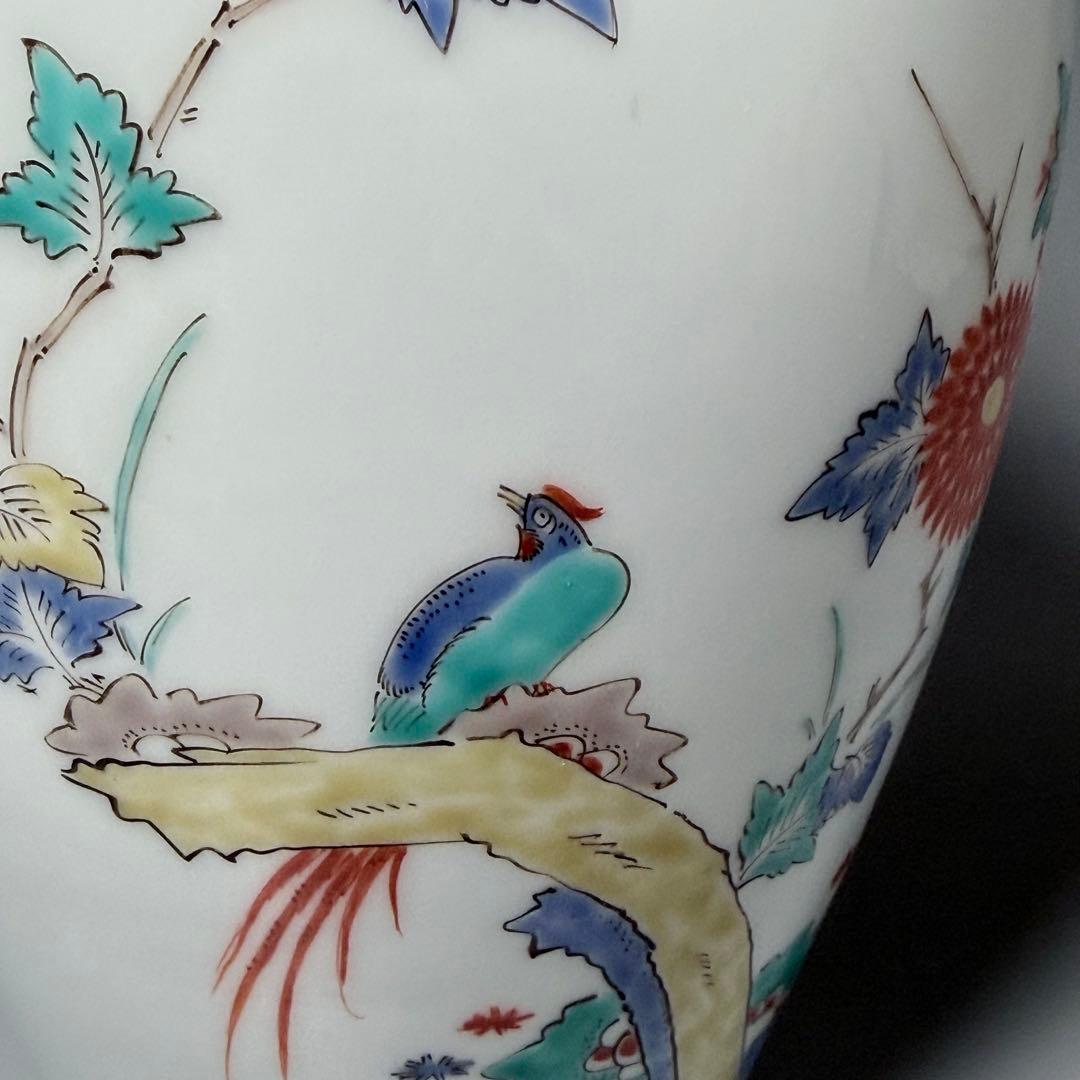 人間国宝　十三代　酒井田柿右衛門　錦　花鳥図花瓶　共箱　高20cm　本物
