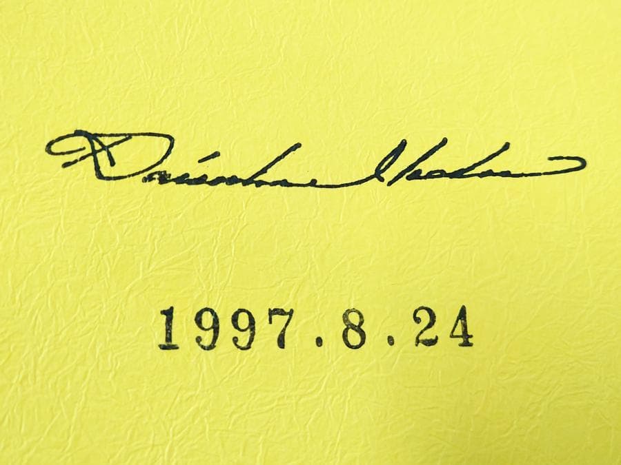 池田大作写真集 自然との対話 サイン入 創価学会