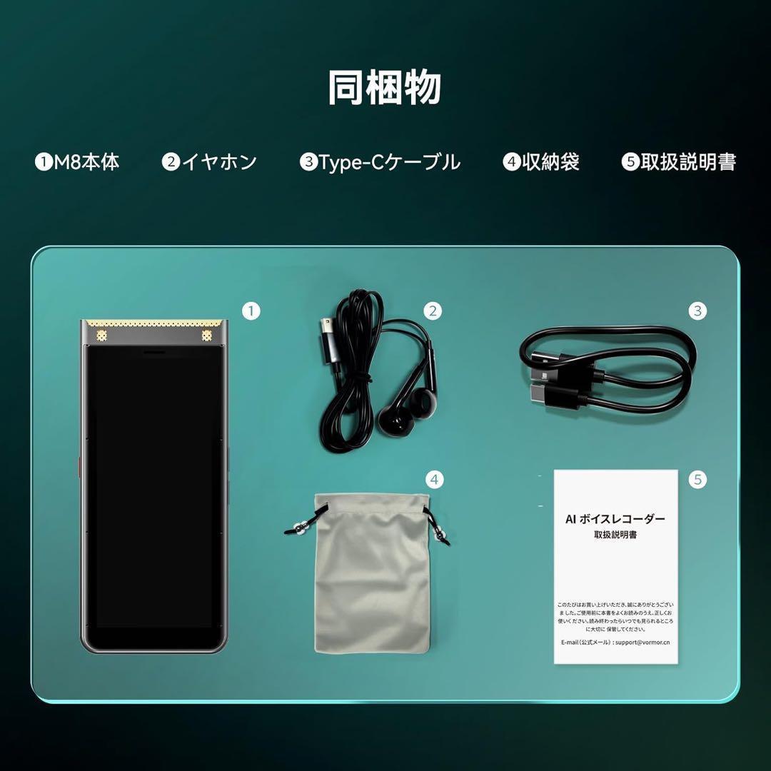 AI ボイスレコーダー 文字起こし無料 オフラインAIライティング　リアルタイム