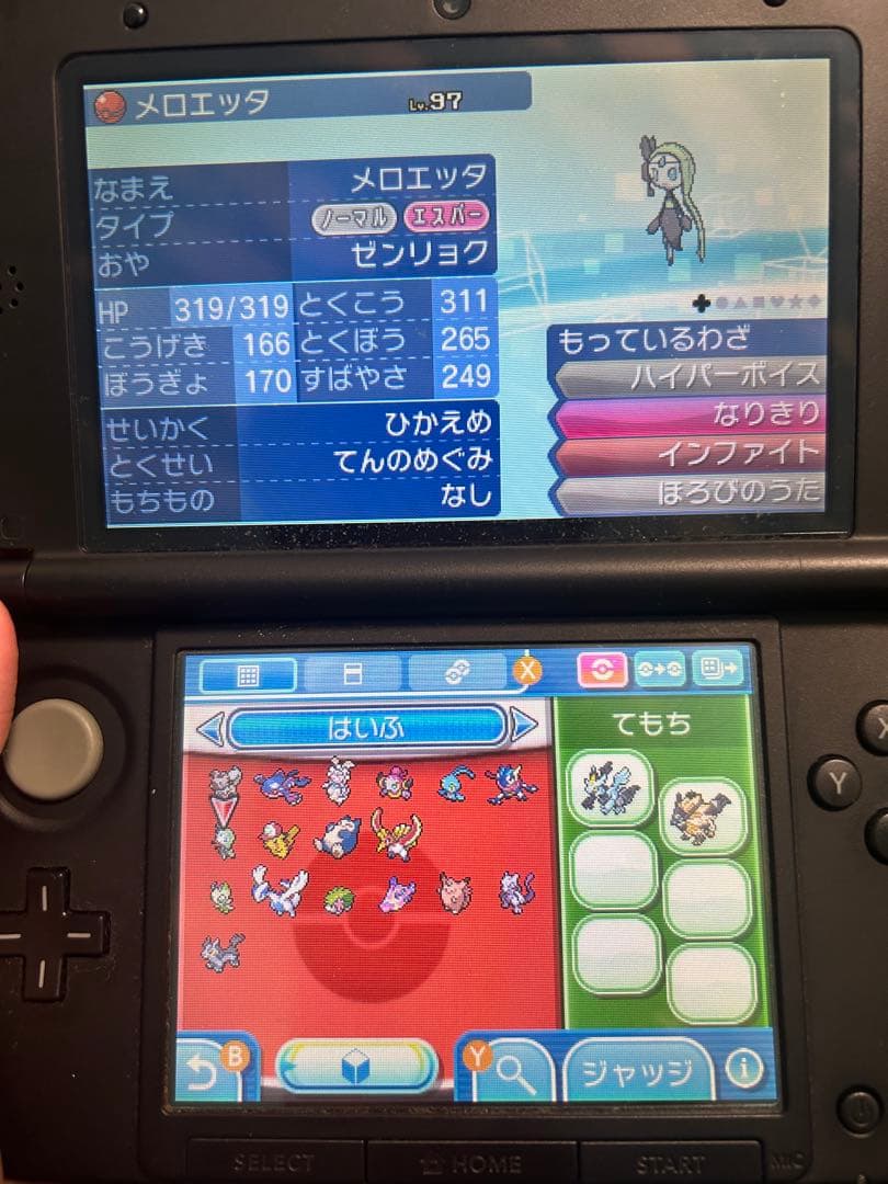 ポケットモンスター 4本　配布ありウルトラサン、オメガルビー、ホワイト、ムーン