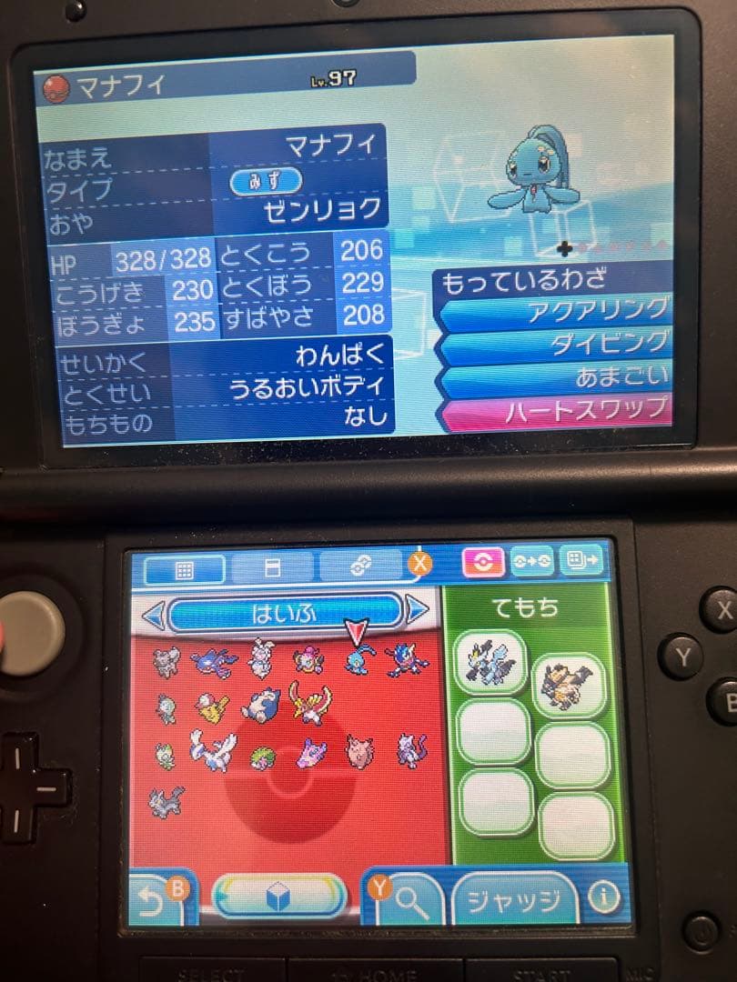 ポケットモンスター 4本　配布ありウルトラサン、オメガルビー、ホワイト、ムーン