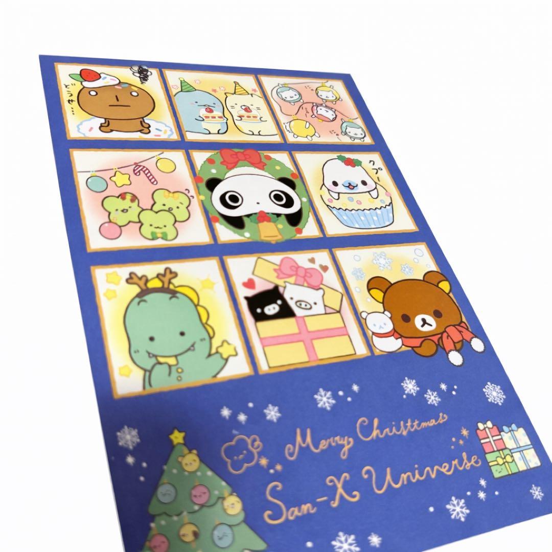 おまけ付き ゲーミングリラックマ　受注　チャイロイコグマ　カクカクぬいぐるみ