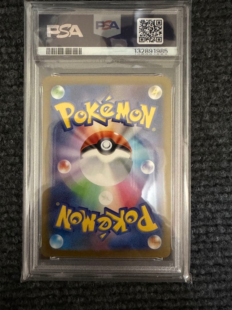 PSA10 フシギダネ フシギソウ フシギバナ 草御三家 ポケモンクラシック