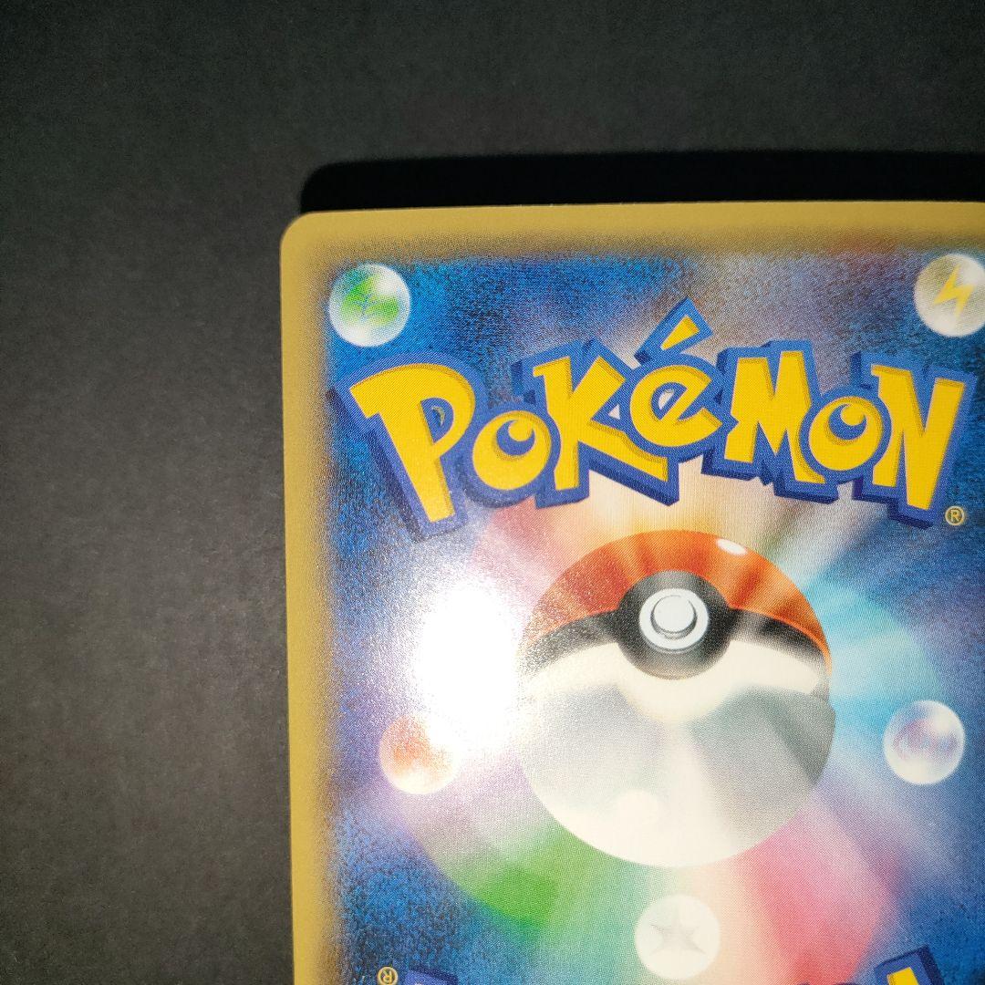 ミュウ 017/036 幻・伝説ドリームキラコレクション