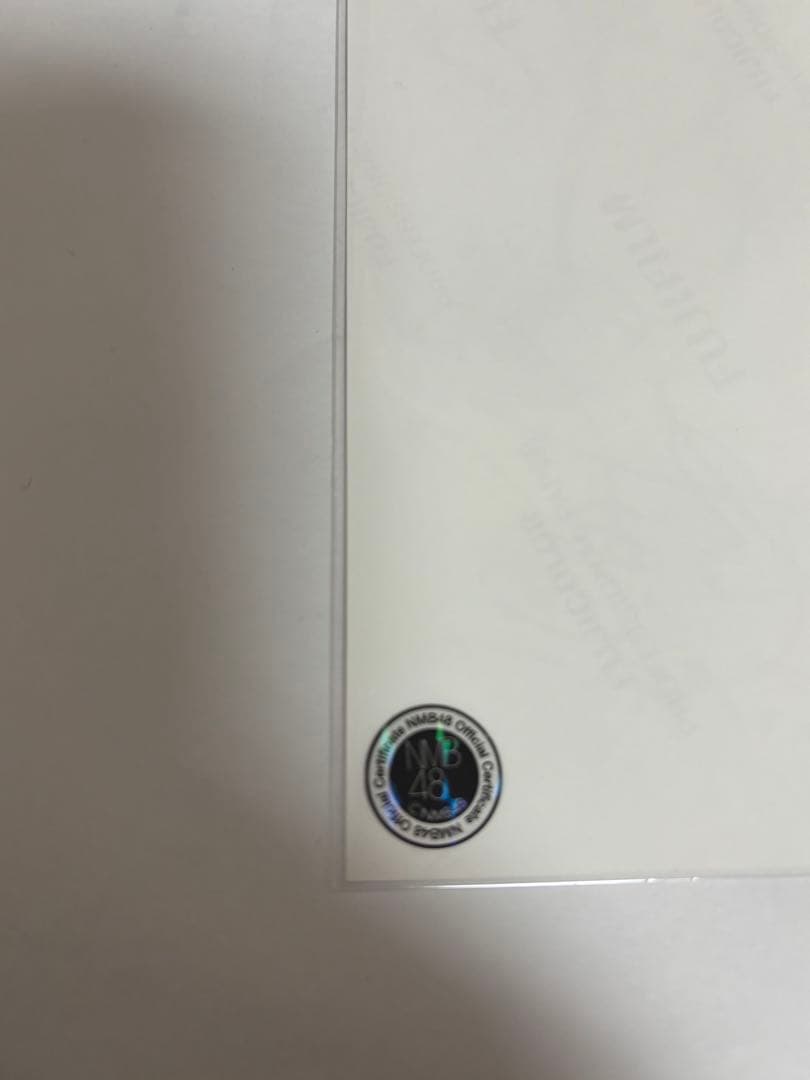 NMB48 川上千尋 直筆 写真