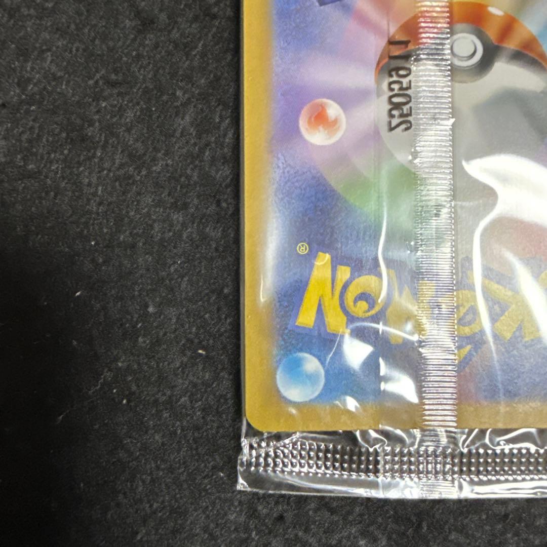 ポケモンカード　ヒロシマのピカチュウ プロモ 未開封