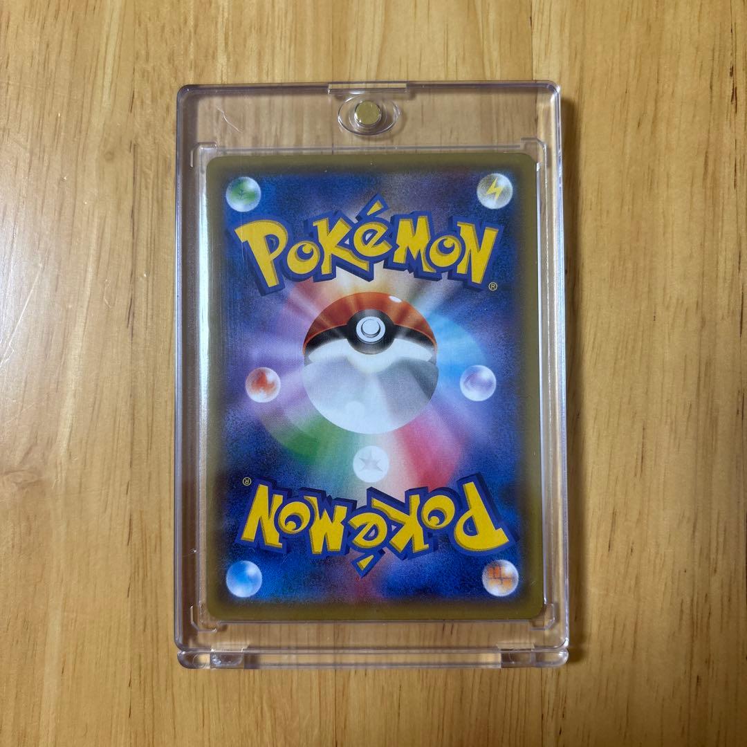 ポケモンカードゲーム　リザードン&テールナーGX SA