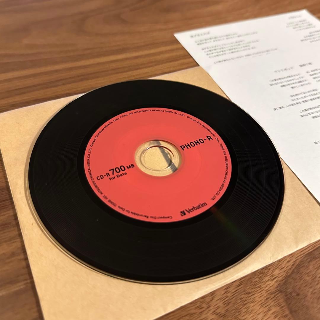 SHE'll SLEEP 1st デモ 「See The Light」