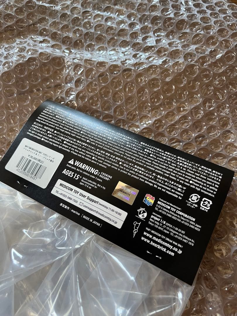 MATシリーズ ブラックエンド & ミニ・ブラック指令