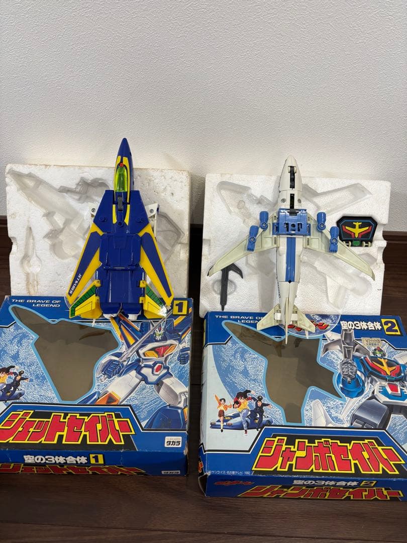 当時物 おもちゃ 昭和レトロ 部品取りok