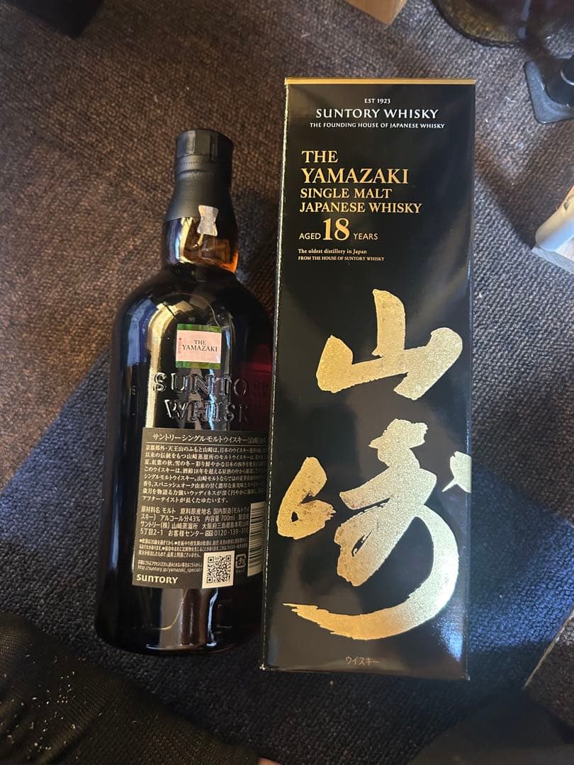 山崎18年 ウイスキー　２本　shinさま