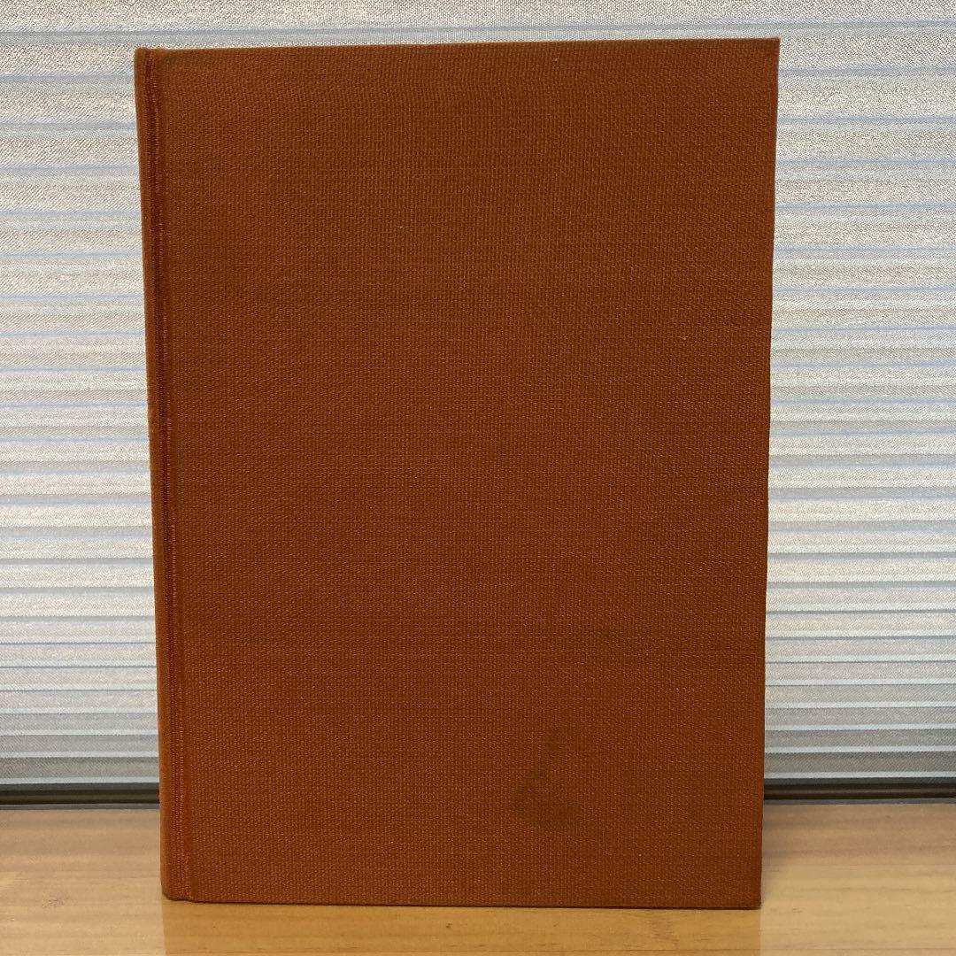 山田長政資料集成【山田長政顕彰会】