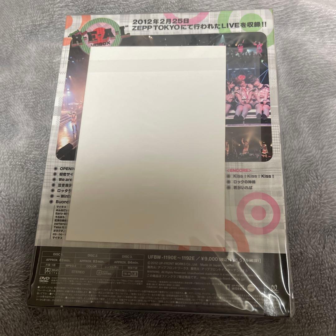 未開封　ハロプロ　　Buono! ライブ　ソロDVD 3枚