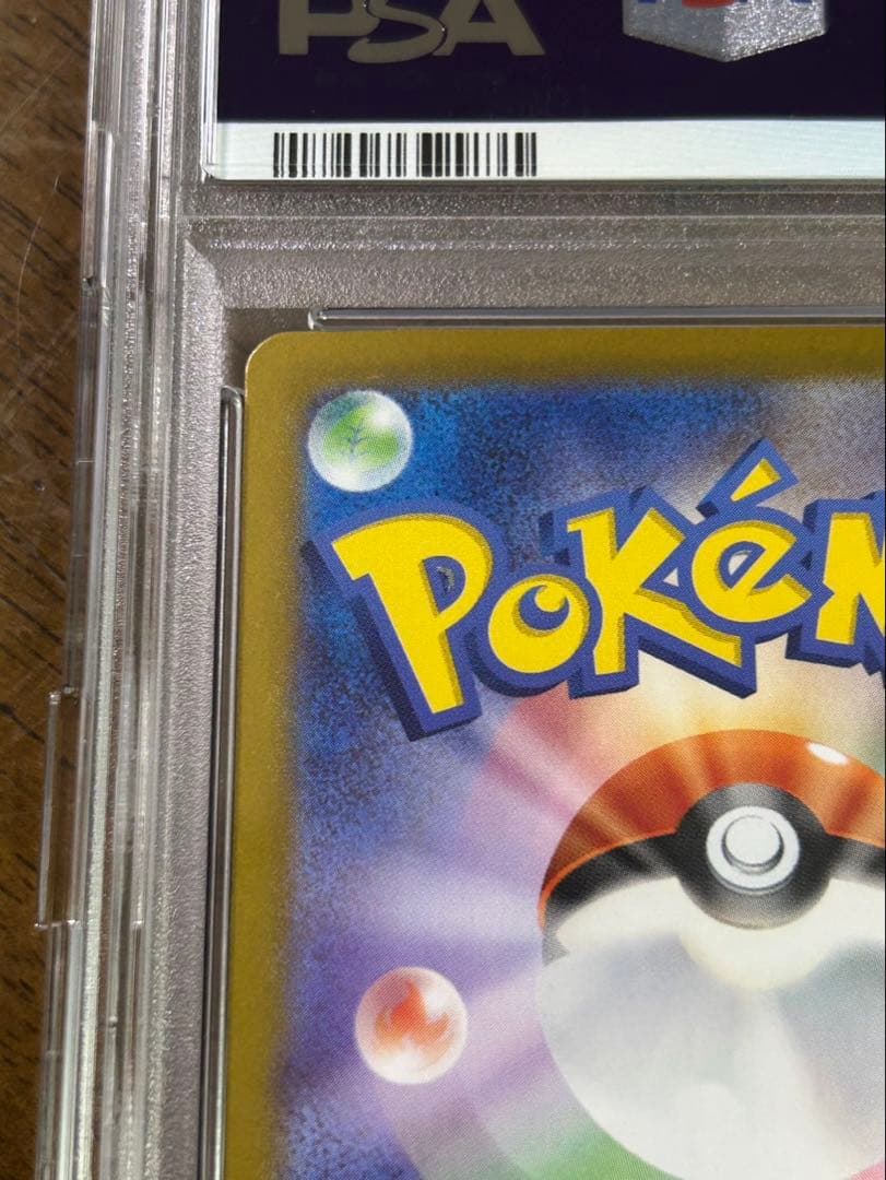 ミュウex sar PSA10 ポケモンカード151