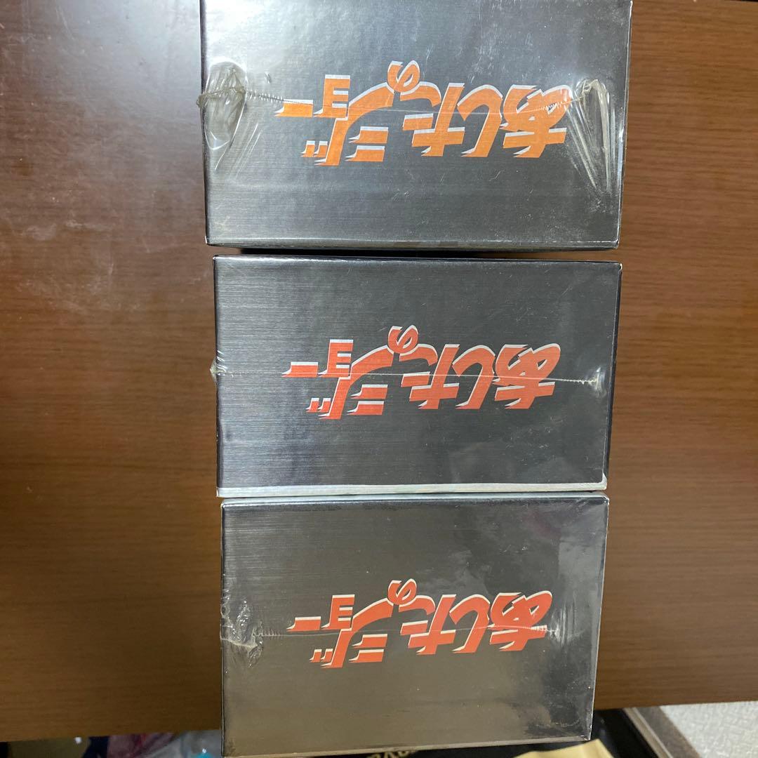 あしたのジョー　初回限定生産DVD-BOX 新品未開封