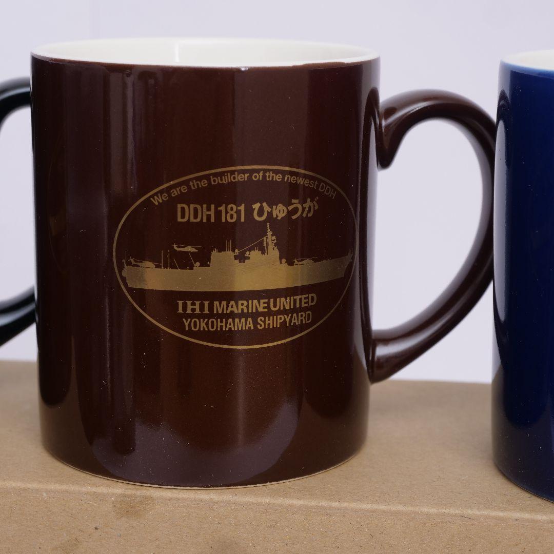 海上自衛隊 護衛艦 DDH-181「ひゅうが」建造記念マグカップ　3個セット
