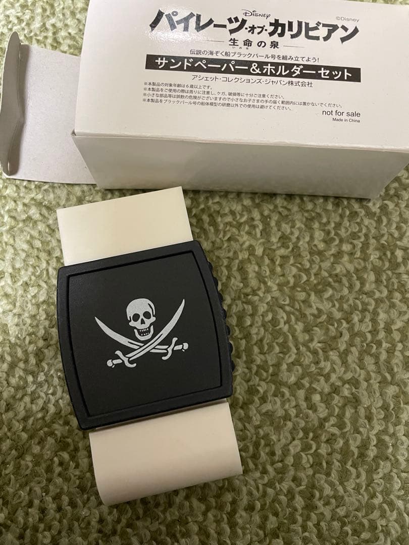 【全巻】パイレーツオブカリビアン　ブラックパール号　アシェット　1〜135巻