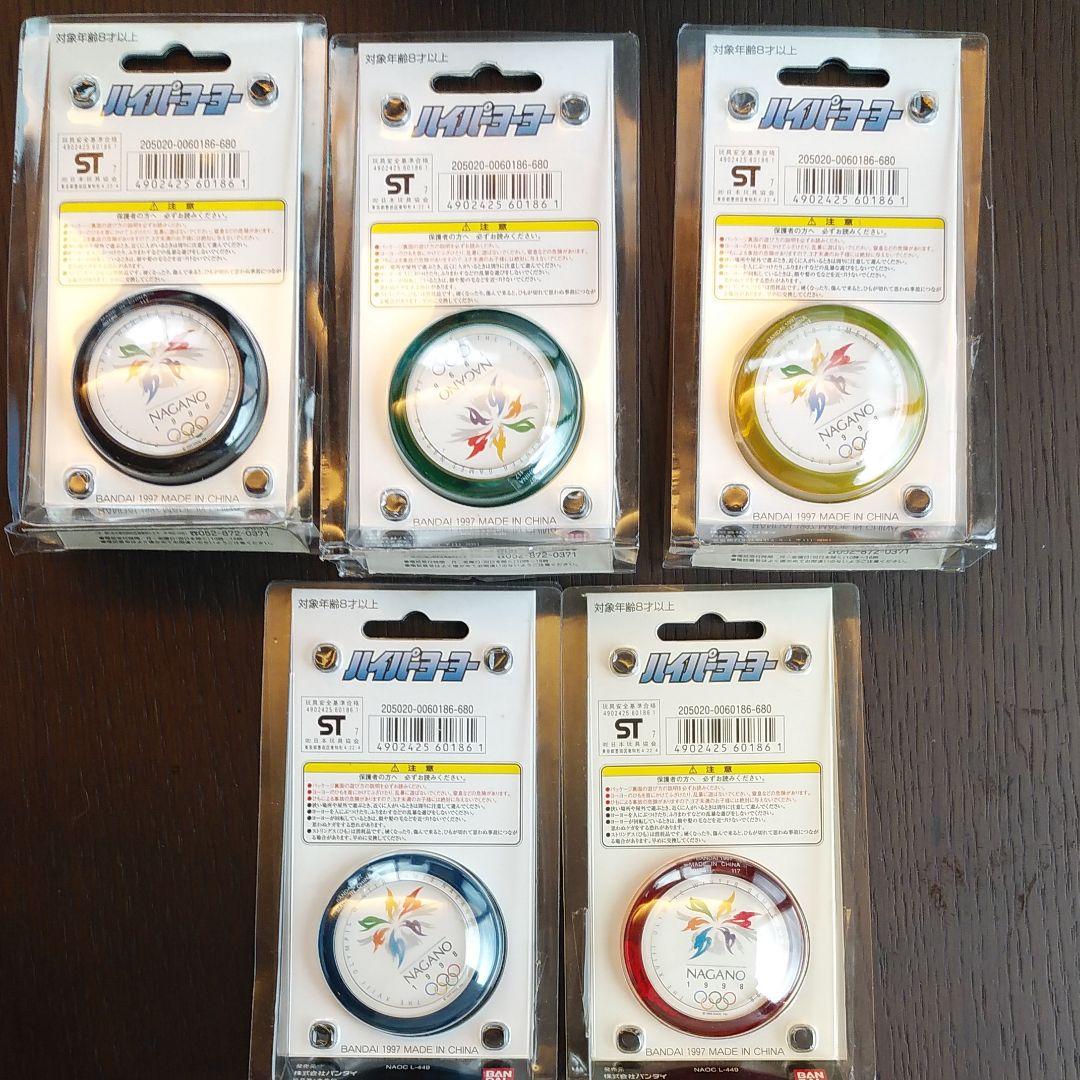 長野オリンピック公式ハイパーヨーヨー5個セット