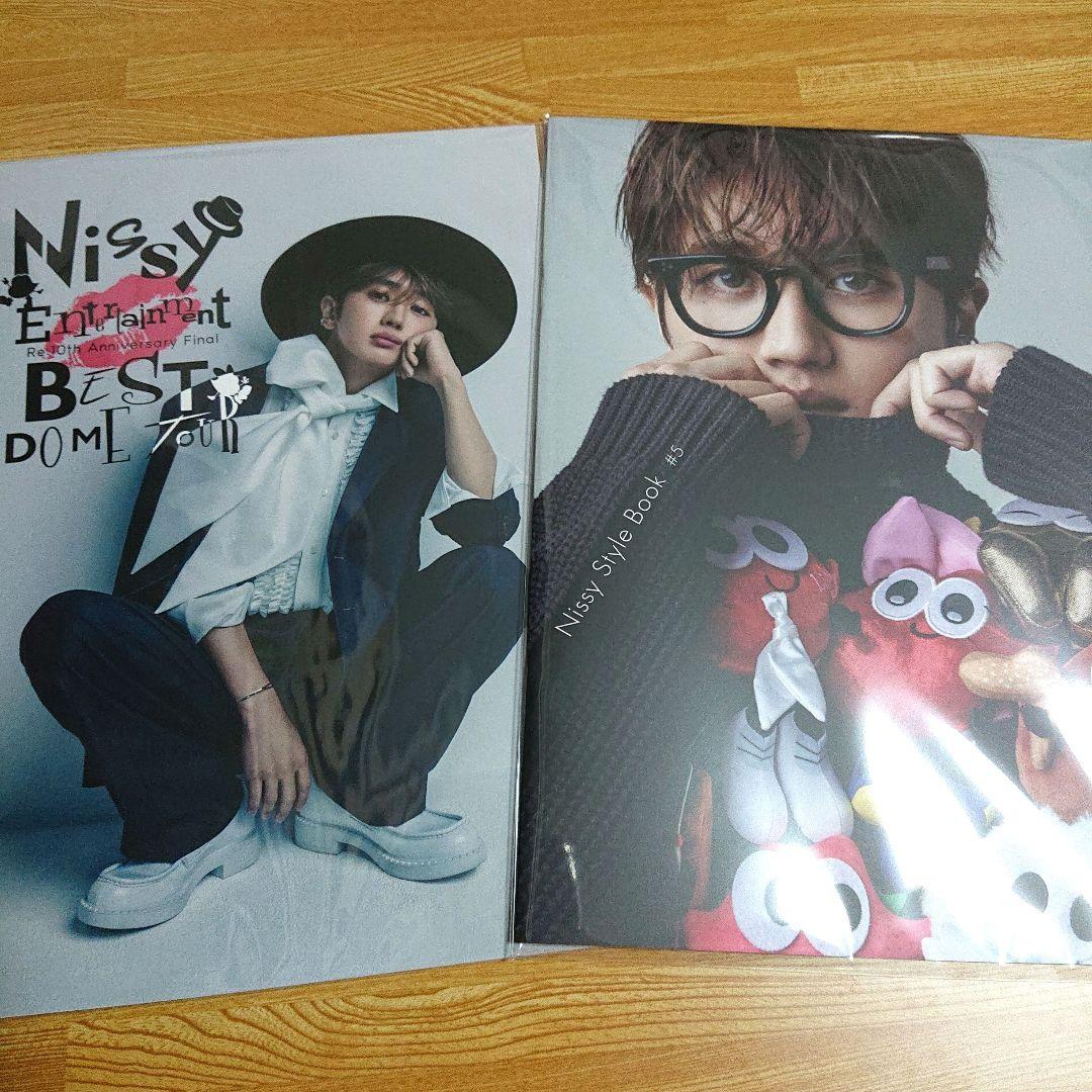 Nissy BEST DOME TOUR グッズ セット