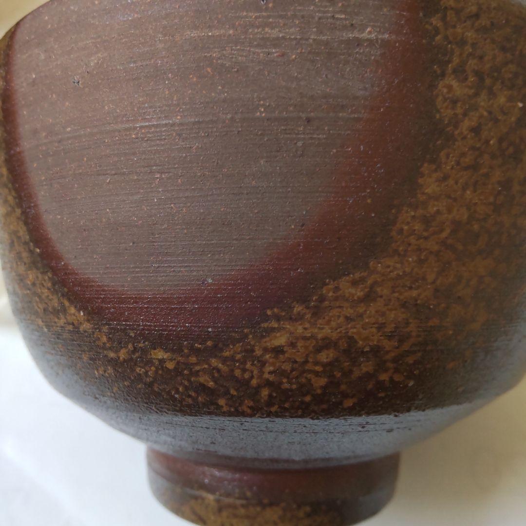 備前焼 南燦窯 平田吉己 作 備前茶碗 共箱 栞 茶道具 抹茶碗 新品 未使用