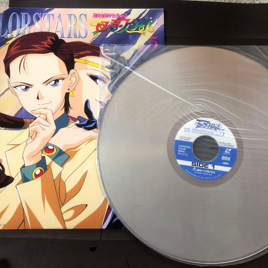 アニメ　美少女戦士セーラームーン　LD レーザーディスク　セーラースターズ