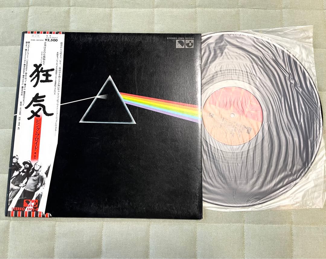 【洋楽レコード】狂気 ピンク・フロイドDark Side Of The Moon