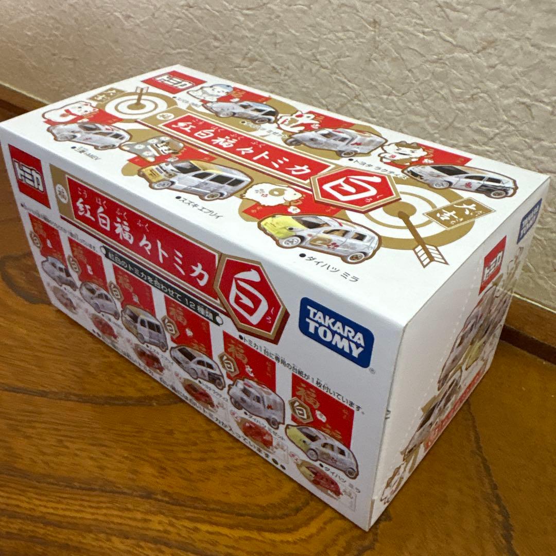 2点おまとめ　トミカくじ　紅白トミカ