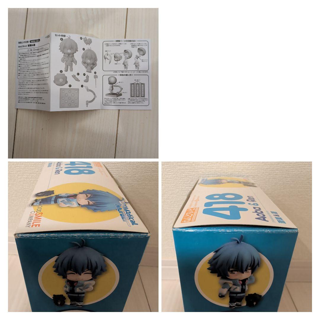 蒼葉 蓮 ねんどろいど フィギュア ドラマティカルマーダー ドラマダ