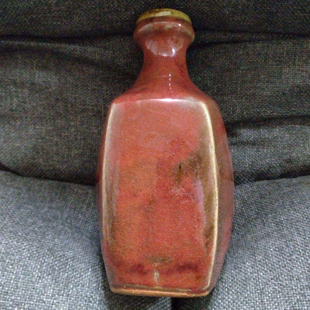 温泉津焼 森山窯 森山雅夫 花瓶 花器