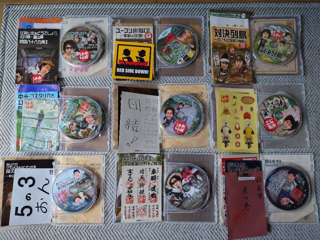 水曜どうでしょうDVD1～29巻&onちゃんDVD&樋口了一等CD6本セット