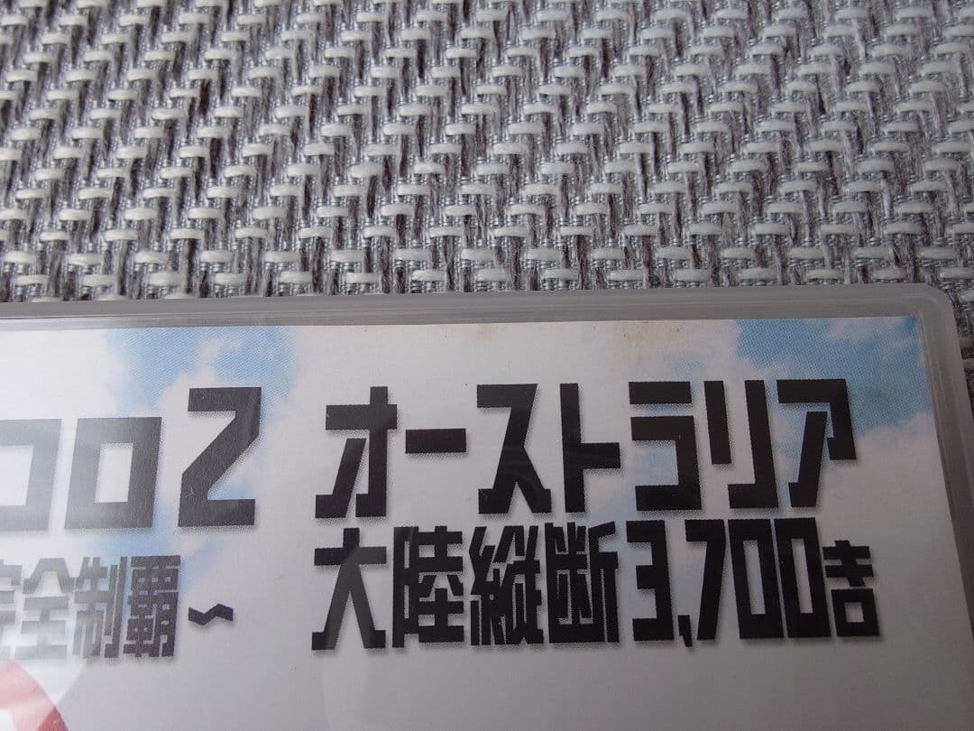 水曜どうでしょうDVD1～29巻&onちゃんDVD&樋口了一等CD6本セット