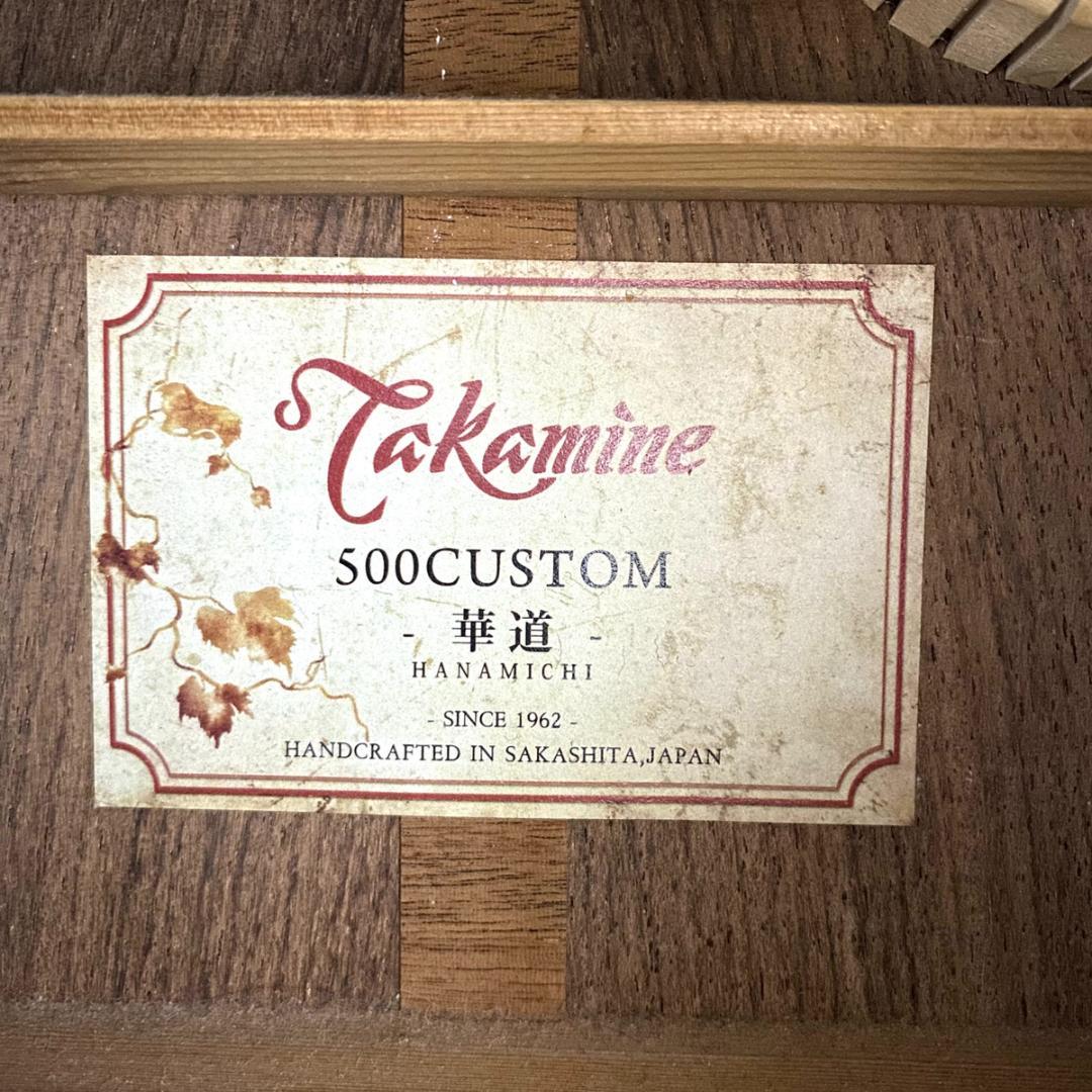 Takamine エレクトリックアコースティックギター 500CUSTOM華道