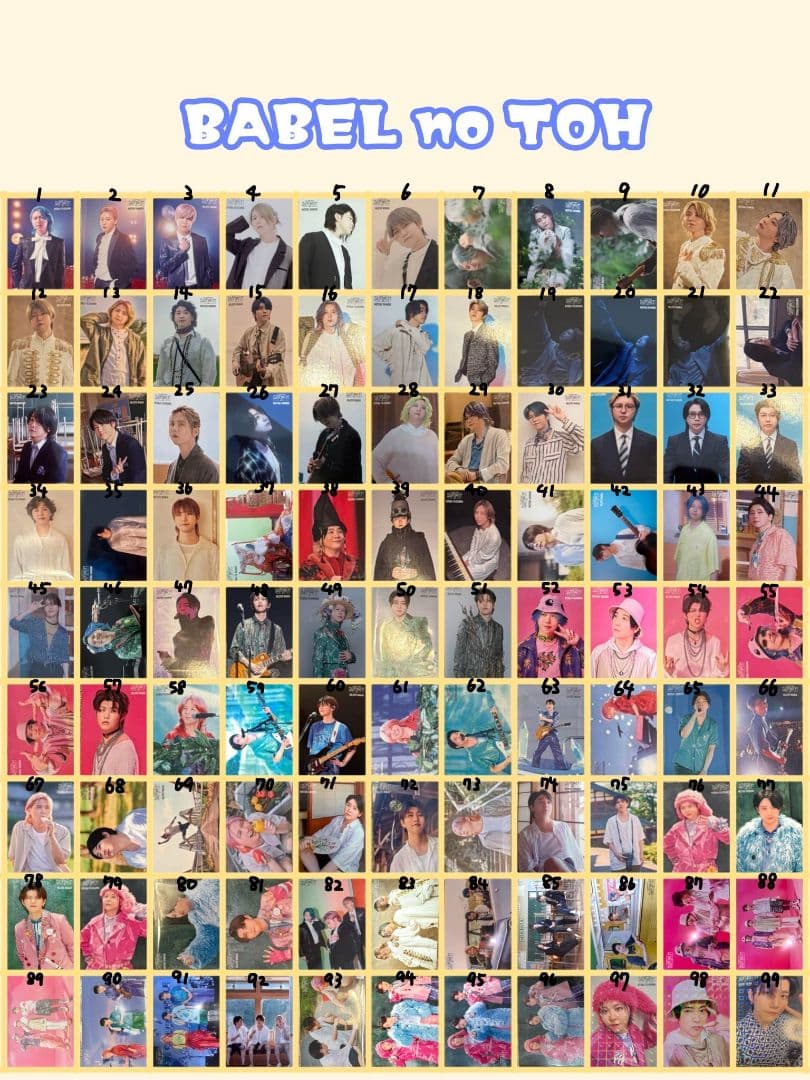 ミセス バベル フィヨルド フォトカード