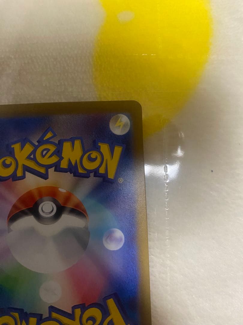 ポケモンカード ラティアスex SAR 楽園ドラゴーナ