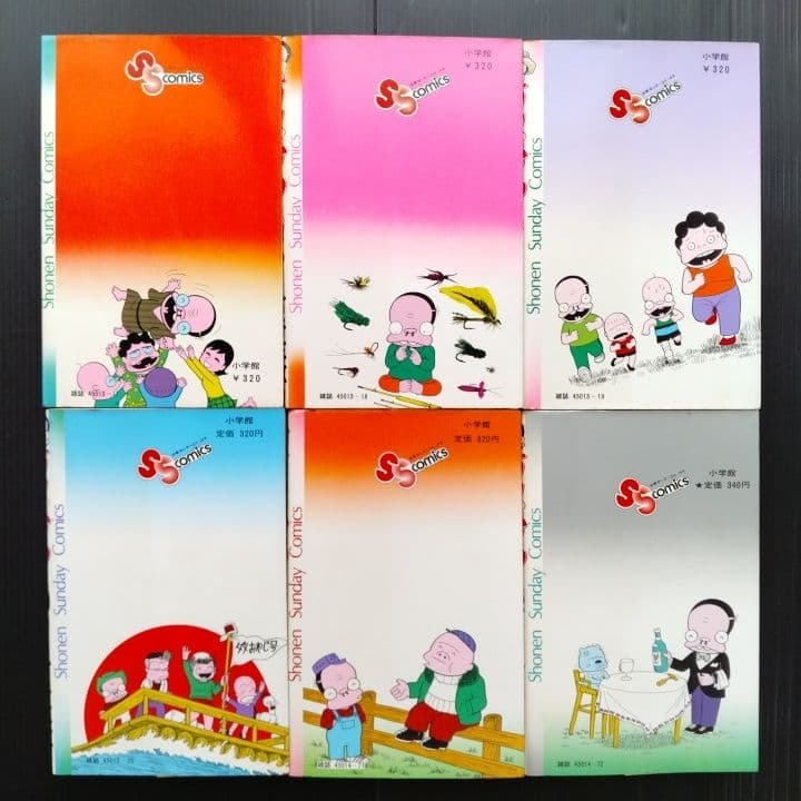 ダメおやじ １-18巻 全巻 完結セット 古谷三敏