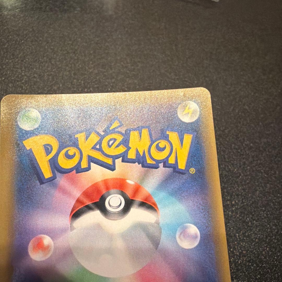 シロナ　sr ウルトラシャイニー