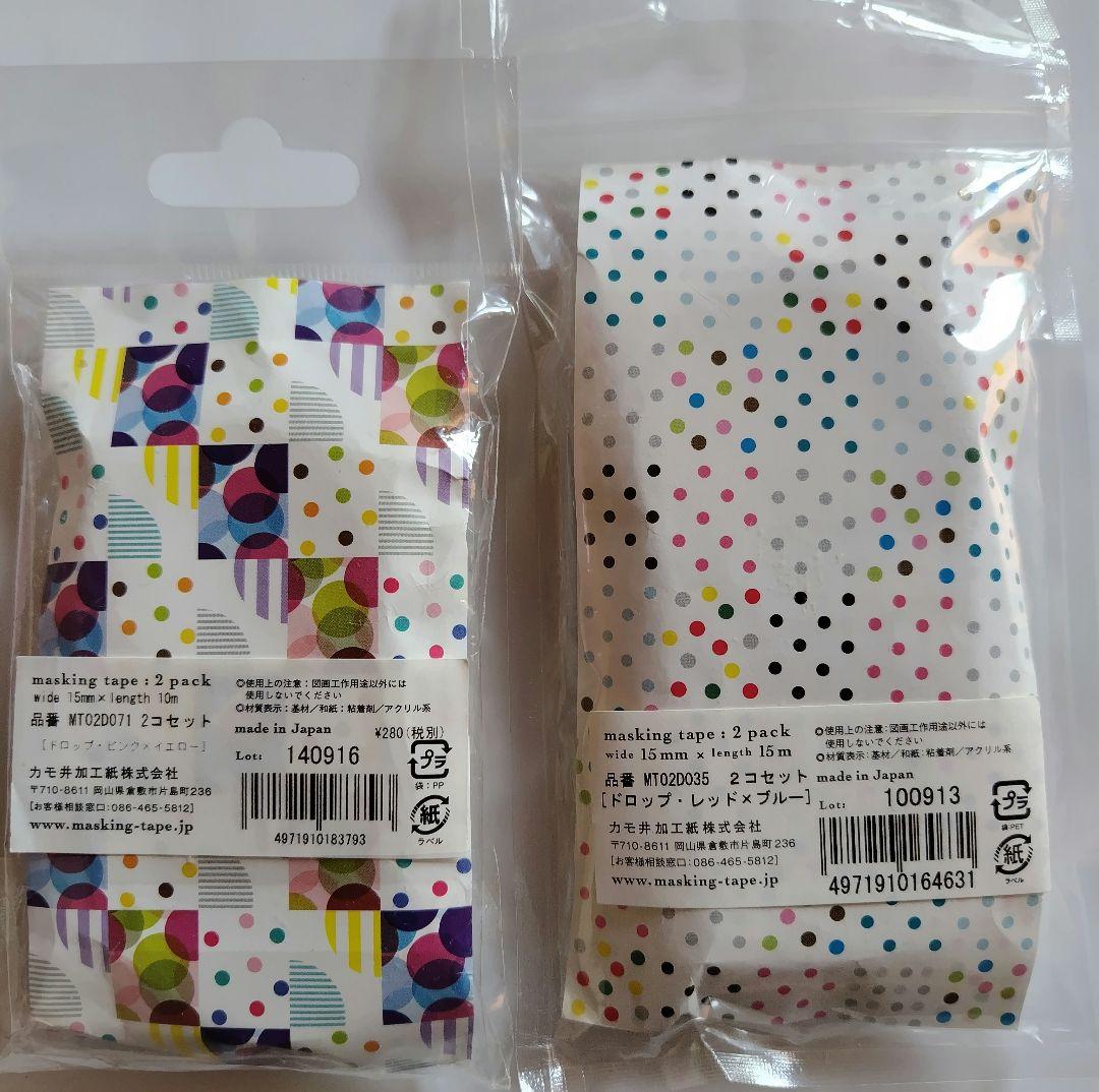 mt マスキングテープ　ドロップ