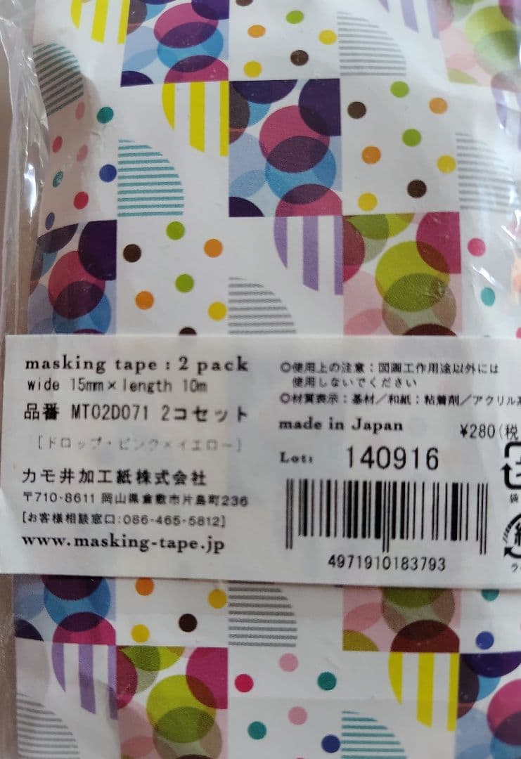 mt マスキングテープ　ドロップ