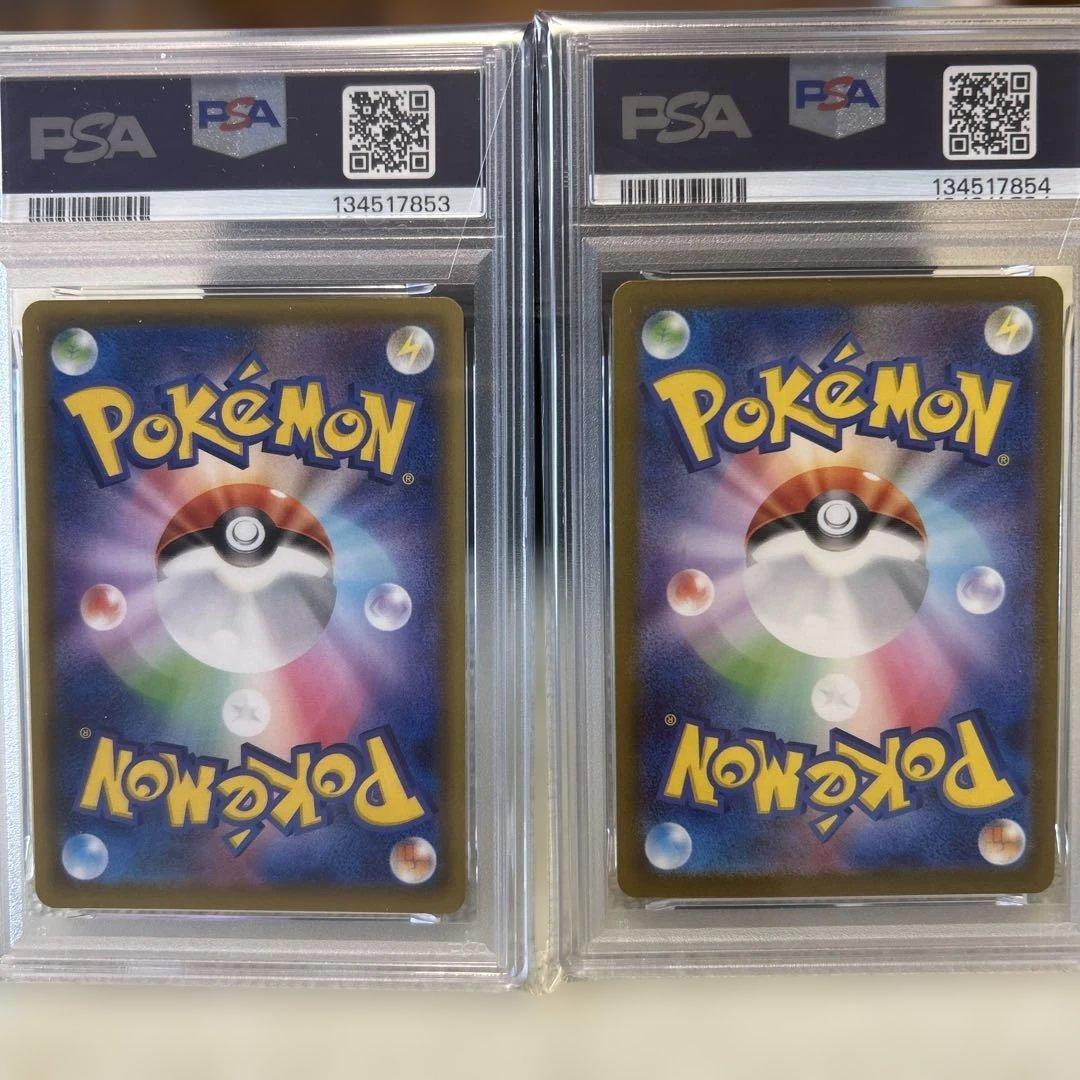 ミュウ　psa 4連番　まとめ売り