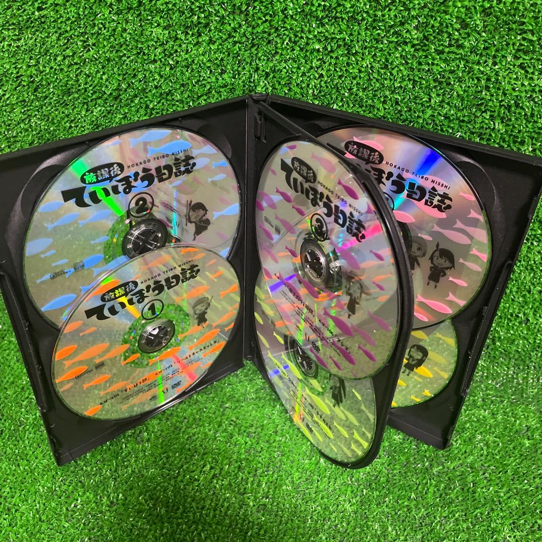放課後ていぼう日誌　DVD 全巻セット