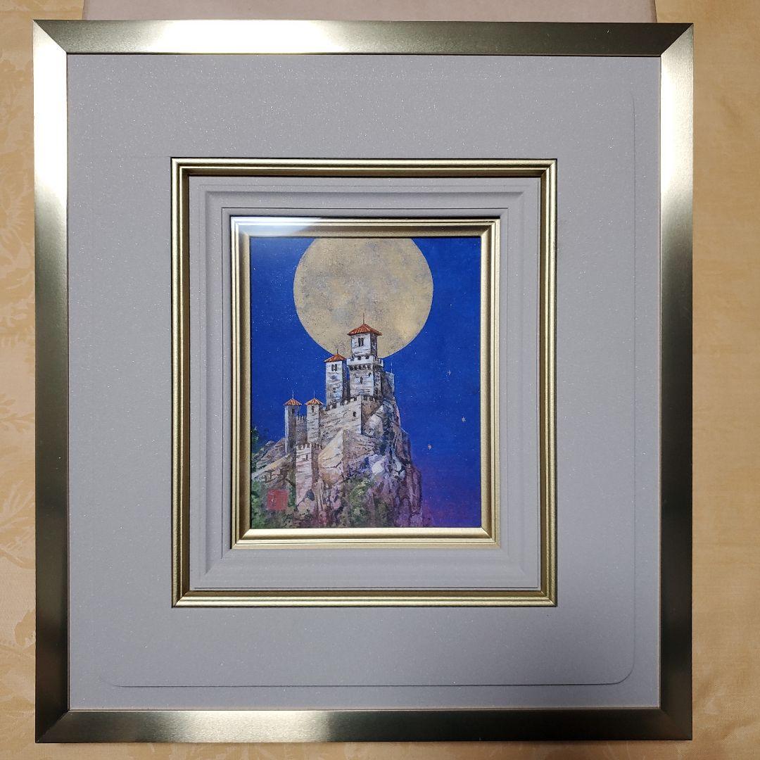 森本政文　蒼天　(ミニ蒼天)